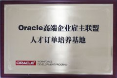 Oracle ߶ҵһ˲Ŷ