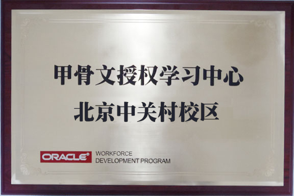 Oracle׹ģйش壩ѧϰ